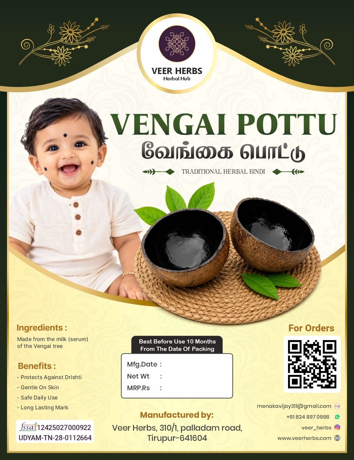 Born baby essentials kit combo - Image 2